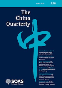 Logo of The China Quarterly